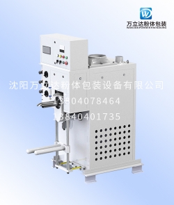 沈陽自動定量包裝機